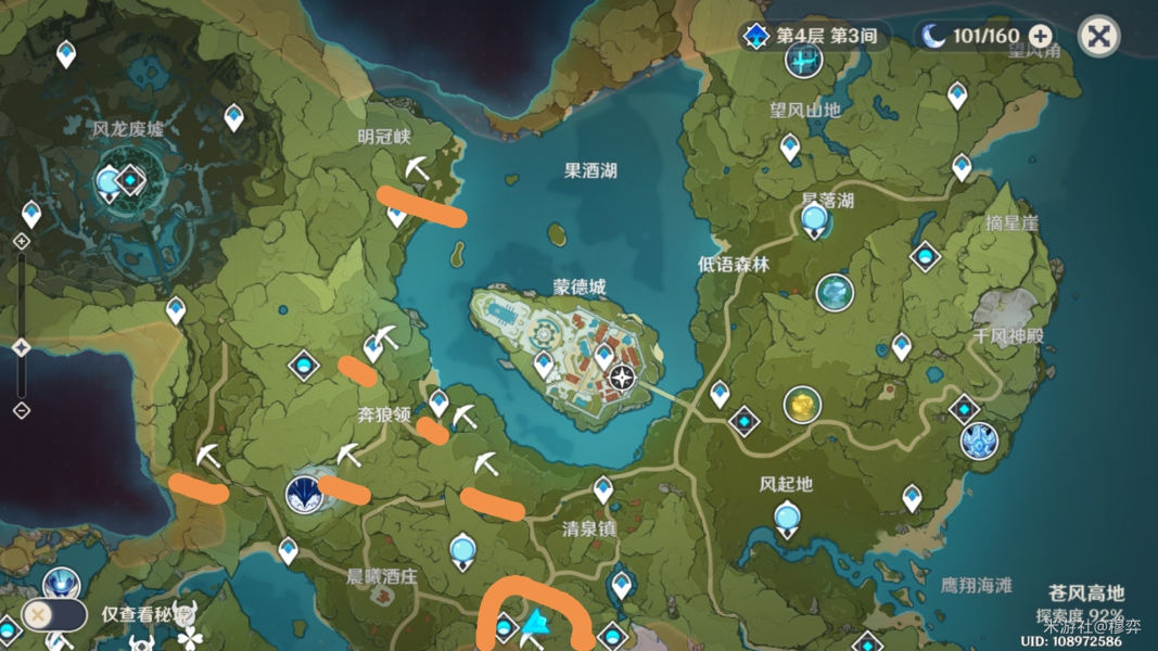原神矿点地图最新汇总 蒙德魔晶矿点地图