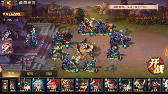 少年三国志零长坂坡之战阵容推荐