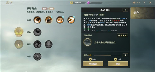 秦时明月世界兵家灵石都带什么属性