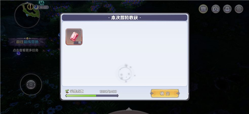 玛娜希斯回响采集点什么时候刷新