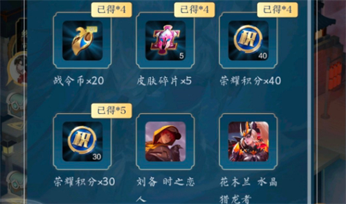 王者荣耀终结孤单活动传说皮肤多少钱