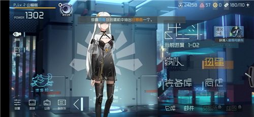 映月城与电子姬扩充包怎么用