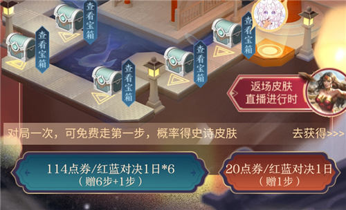 王者荣耀终结孤单活动传说皮肤多少钱