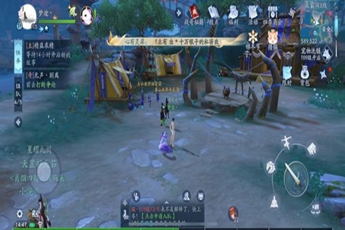 新笑傲江湖手游五仙教营地在哪里 五仙教介绍