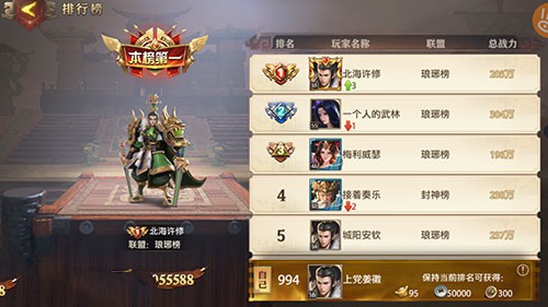 少年三国志零武将怎么重生 武将能不能重生