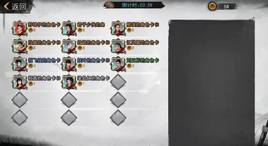我的侠客掌门对决怎么玩 掌门对决玩法介绍