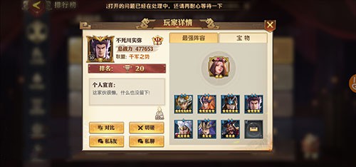少年三国志零武将怎么重生 武将能不能重生