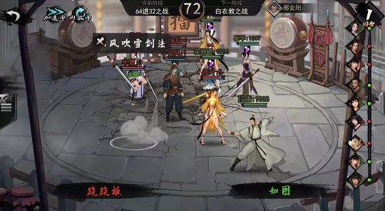 我的侠客掌门对决怎么玩 掌门对决玩法介绍