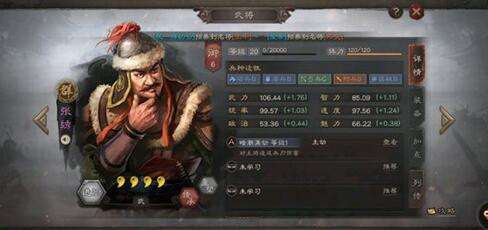 三国志战略版胡车儿爆头队阵容搭配