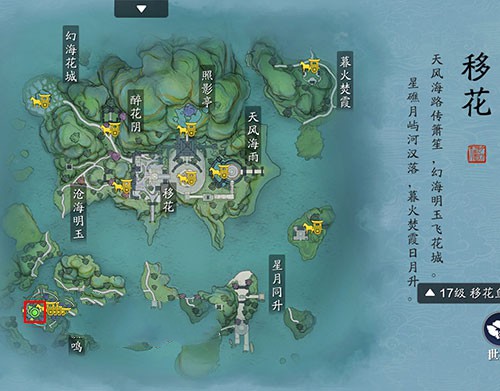 天涯明月刀手游仙人秘藏仙人蛊在哪
