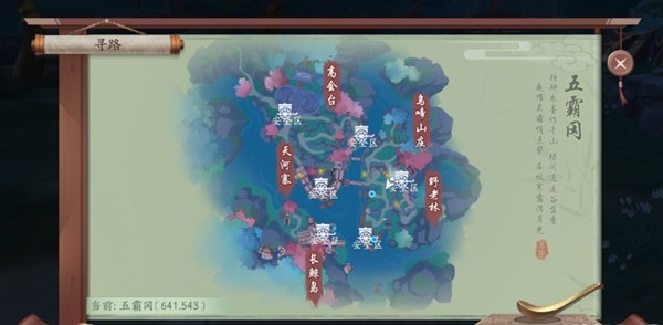 新笑傲江湖手游稚童意奇遇怎么完成