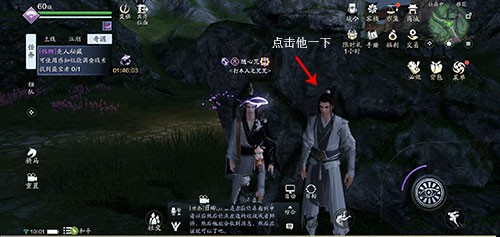 天涯明月刀找到盗宝者不触发剧情怎么办