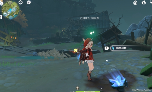 原神轻策庄陨星点位路线推荐 轻策庄陨星点位攻略