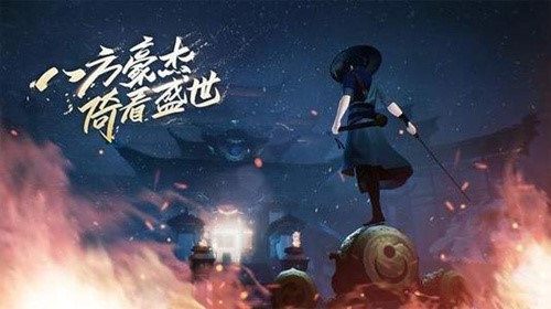 新笑傲江湖手游奇遇渡江遇险攻略