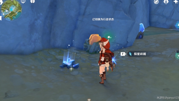 原神轻策庄陨星点位路线推荐 轻策庄陨星点位攻略