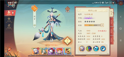 太古妖皇诀术法强度怎么提升 79级之后怎么提升