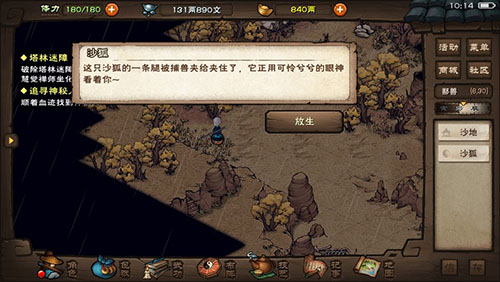 烟雨江湖修罗刀法怎么样 修罗刀法招式及属性介绍