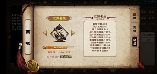 烟雨江湖锦帕的秘语任务攻略 锦帕的秘语任务怎么完成