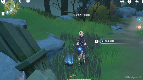 原神轻策庄陨星点位路线推荐 轻策庄陨星点位攻略