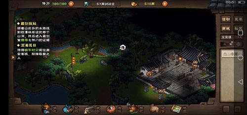 烟雨江湖提纵术怎么样 提纵术招式及属性介绍攻略