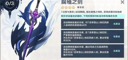 原神1.2版本更新内容 1.2版本最新爆料