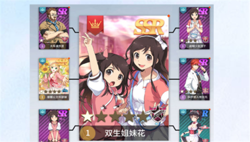 零界之痕SSR怎么获得 SR怎么升SSR