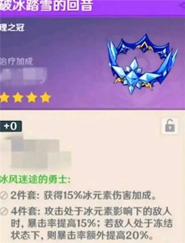 原神1.2版本更新内容 1.2版本最新爆料