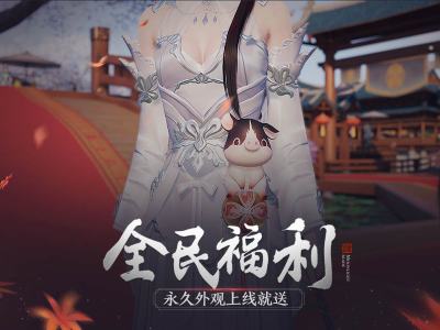 天涯明月刀手游身陷花城怎么选 身陷花城选择攻略
