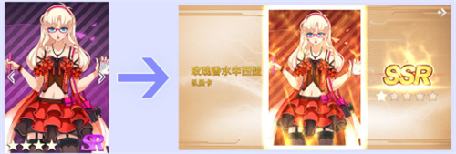 零界之痕SSR怎么获得 SR怎么升SSR