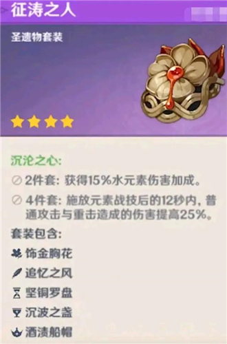 原神1.2版本更新内容 1.2版本最新爆料