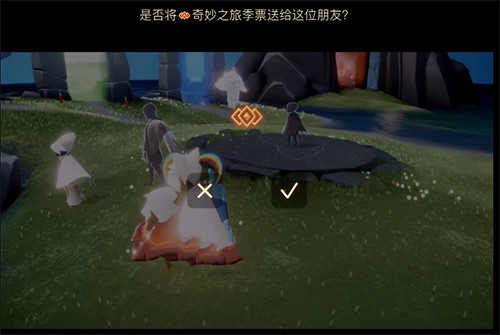 光遇预言季季卡怎么送 预言季季卡怎么拼