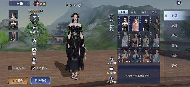 天涯明月刀手游魔踪现世薛忘怎么打 魔踪现世攻略