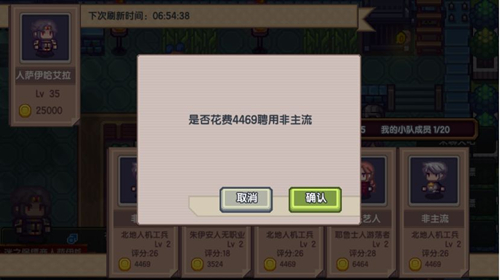伊洛纳投资攻略 如何能低风险高回报的去投资