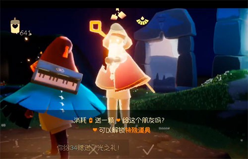 光遇买心什么程度会封号 买心安全范围