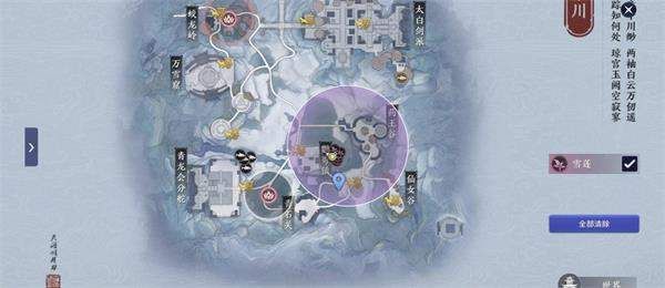 天涯明月刀手游雪莲在秦川哪里采集