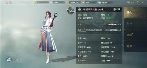 秦时明月世界医家灵石怎么搭配