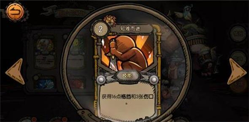 迷失之夜护甲流英雄卡组介绍 护甲流怎么玩