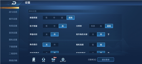 王者荣耀s21赛季怎么录制视频