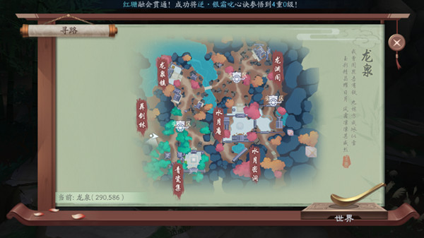 新笑傲江湖手游双生花奇遇怎么做 双生花奇遇任务攻略