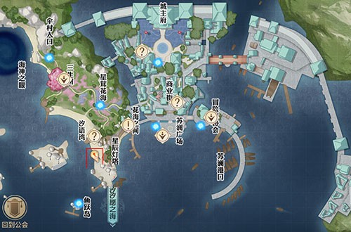 天谕手游海洋故事怎么做 海洋故事触发方法