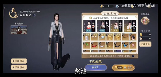 天涯明月刀手游蔽云疑案攻略 蔽云疑案凶手以及箱子密码