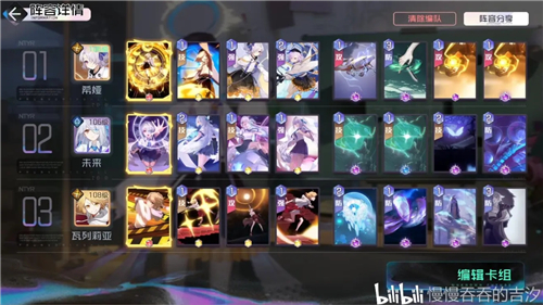 黑潮之上8-8攻略 瓦克卢怎么打