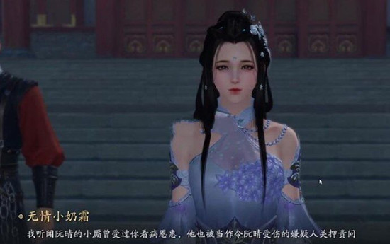 天涯明月刀手游云姬案证据是什么 云姬案破案攻略