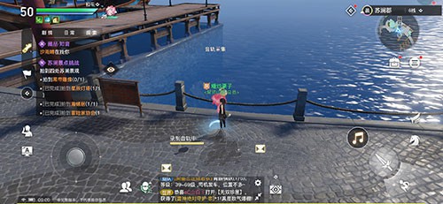 天谕手游海洋故事怎么做 海洋故事触发方法