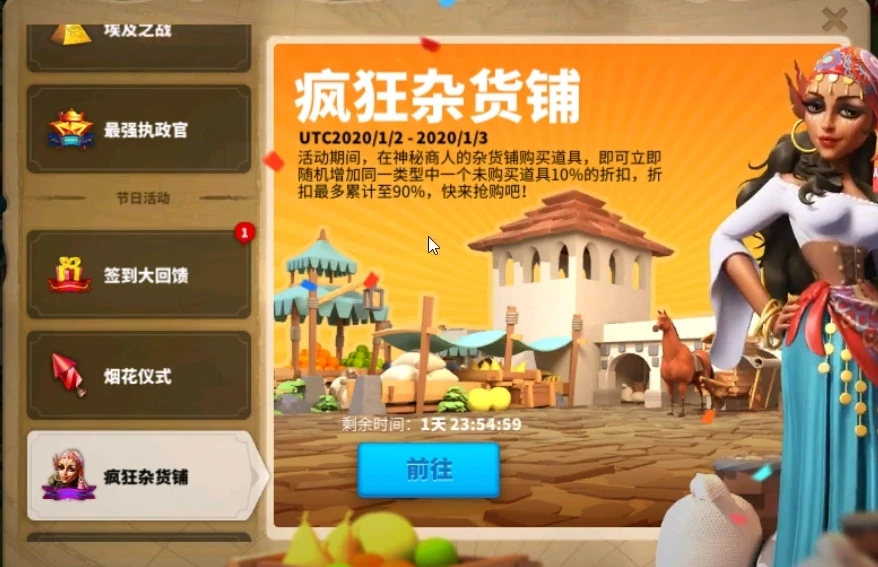 万国觉醒感恩节皮肤介绍 感恩节活动礼包