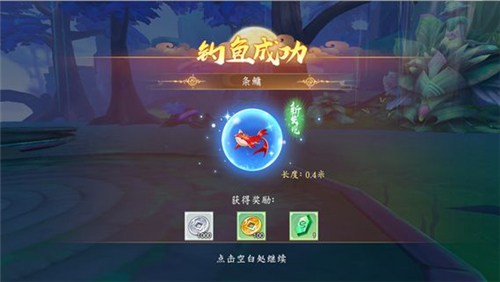 太古妖皇诀怎么钓鱼 钓鱼秘籍分享