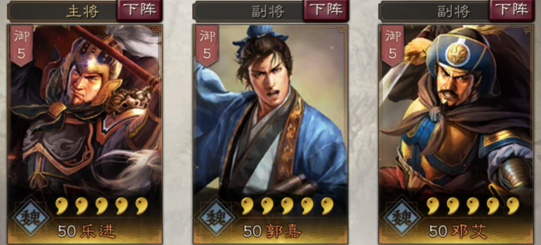 三国志战略版郭嘉怎么使用 郭嘉武将战法搭配攻略