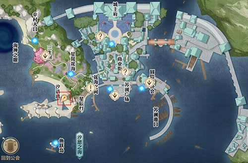 天谕手游海洋故事怎么做 海洋故事触发方法