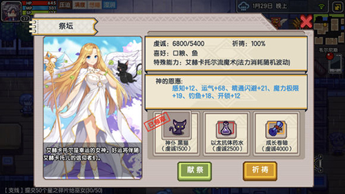 伊洛纳怎么获得魔法箭书 魔法箭书获得途径