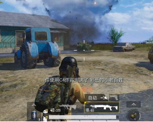 和平精英C4刷新点位置在哪 C4爆炸范围介绍